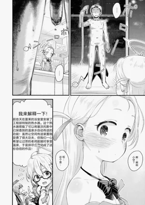 第8頁圖