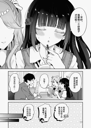 第101页图