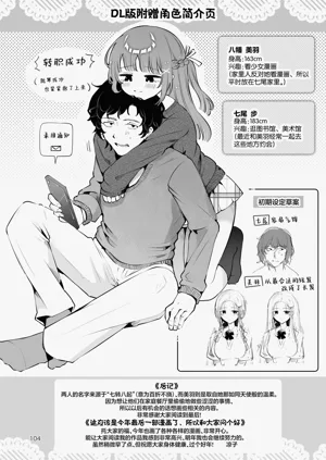 第104页图