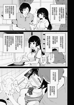 第11页图
