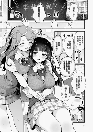 第5页图