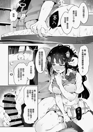 第50页图
