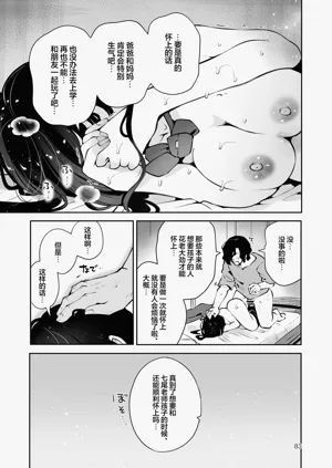 第83页图