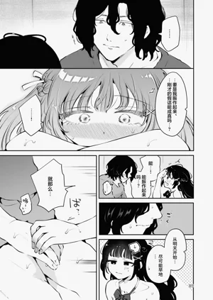 第85页图