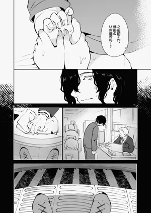 第86页图