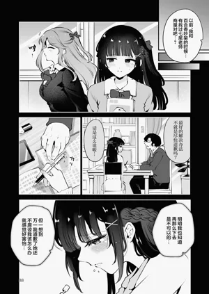 第88页图