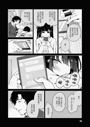 第89页图