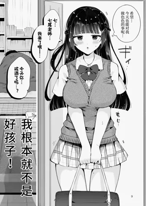 第9页图