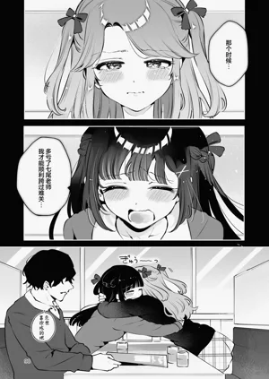 第90页图