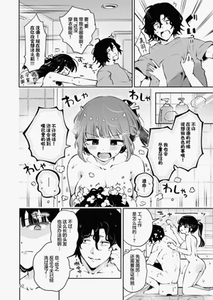 第92页图
