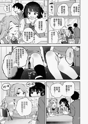 第97页图