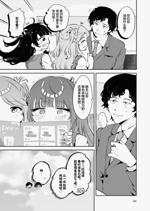 第99页图
