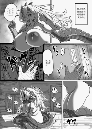 第10頁圖