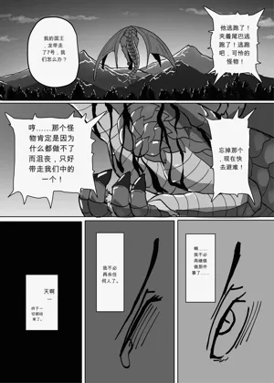 第21頁圖