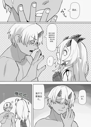第30頁圖