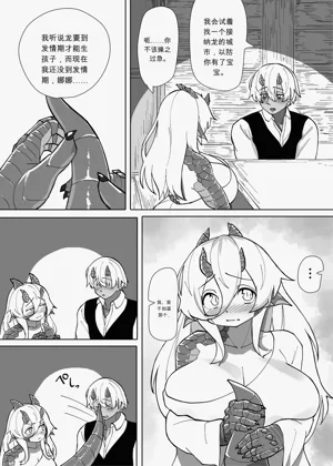 第83頁圖