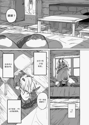 第9頁圖