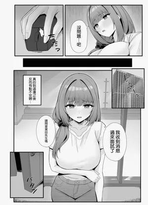 第10页图