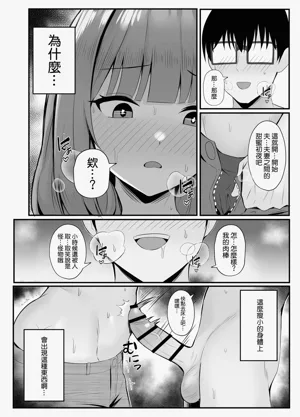 第20页图