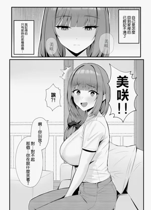 第32页图