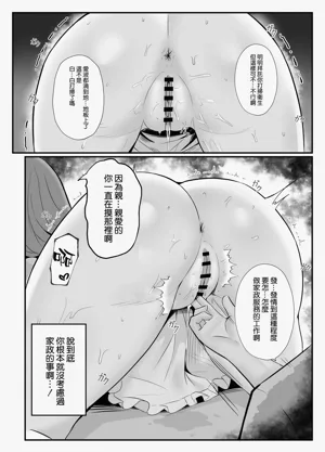 第38页图