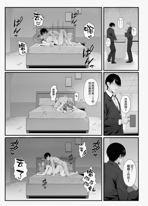 第49页图