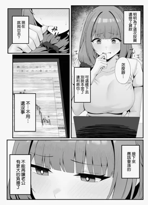 第8页图