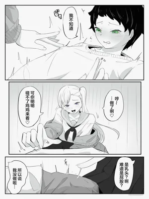 第10页图
