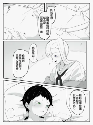 第11页图