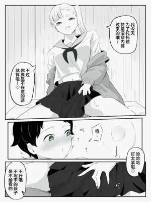 第13页图