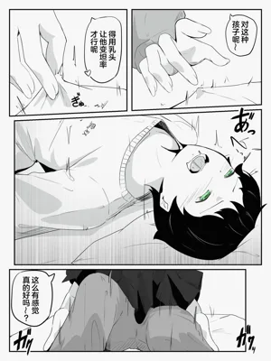 第14页图