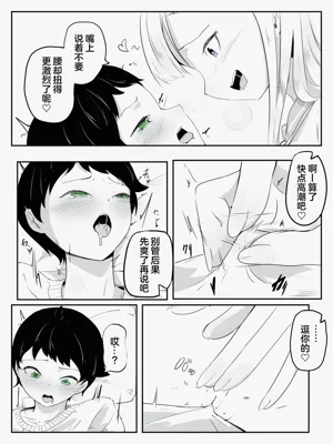 第16页图