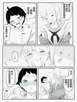 第17页图