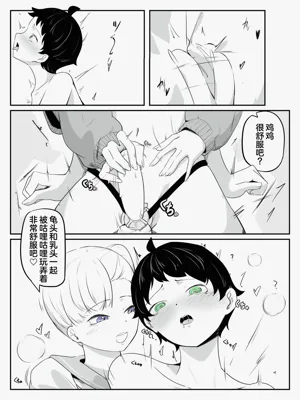 第20页图