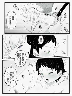 第21页图