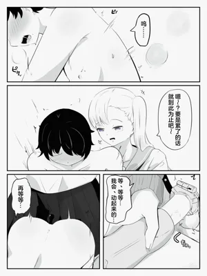 第26页图