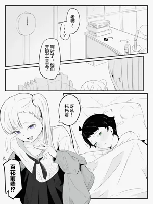 第3页图