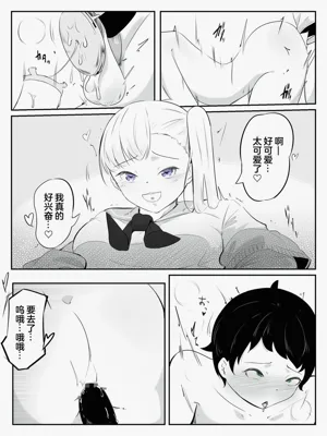 第31页图
