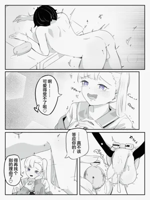 第33页图
