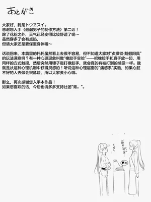 第34页图