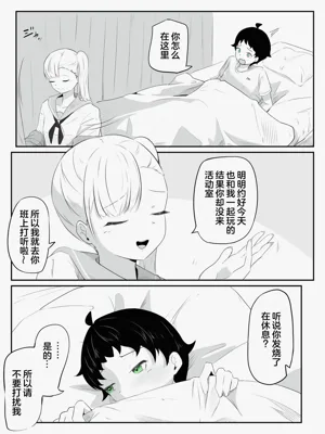第4页图