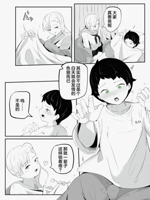 第5页图