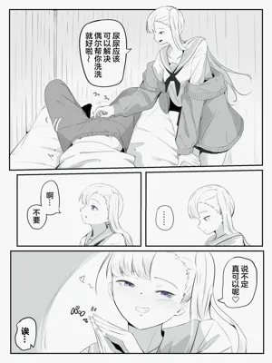 第6页图
