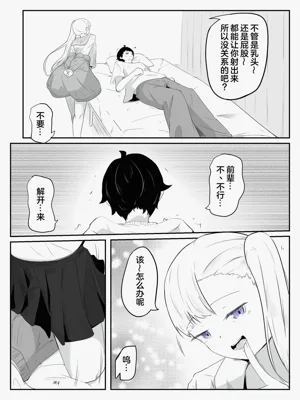 第7页图