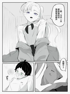 第8页图