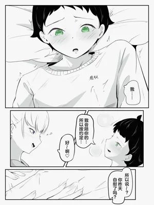 第9页图