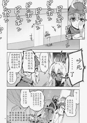 第14頁圖