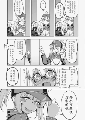 第15頁圖