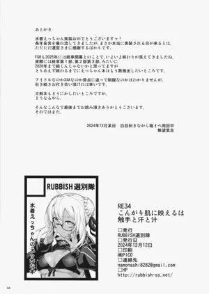第34頁圖