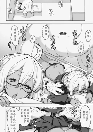 第4頁圖
